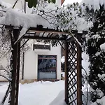 Famil - Adults Only Ξενοδοχείο Μπάνσκο